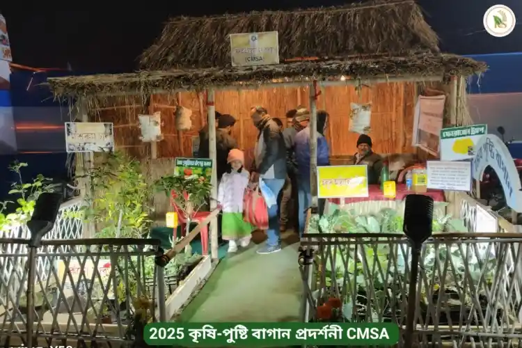 সৃষ্টিশ্রী মেলা 2025 কৃষি-পুষ্টি বাগান মডেল ডেমো।